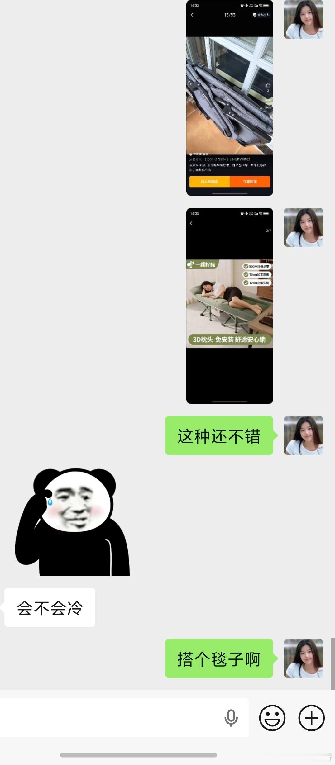 队友换工作了，开车要20分钟，他中午还回来午休感觉太折腾了，给他在网上看的折叠床