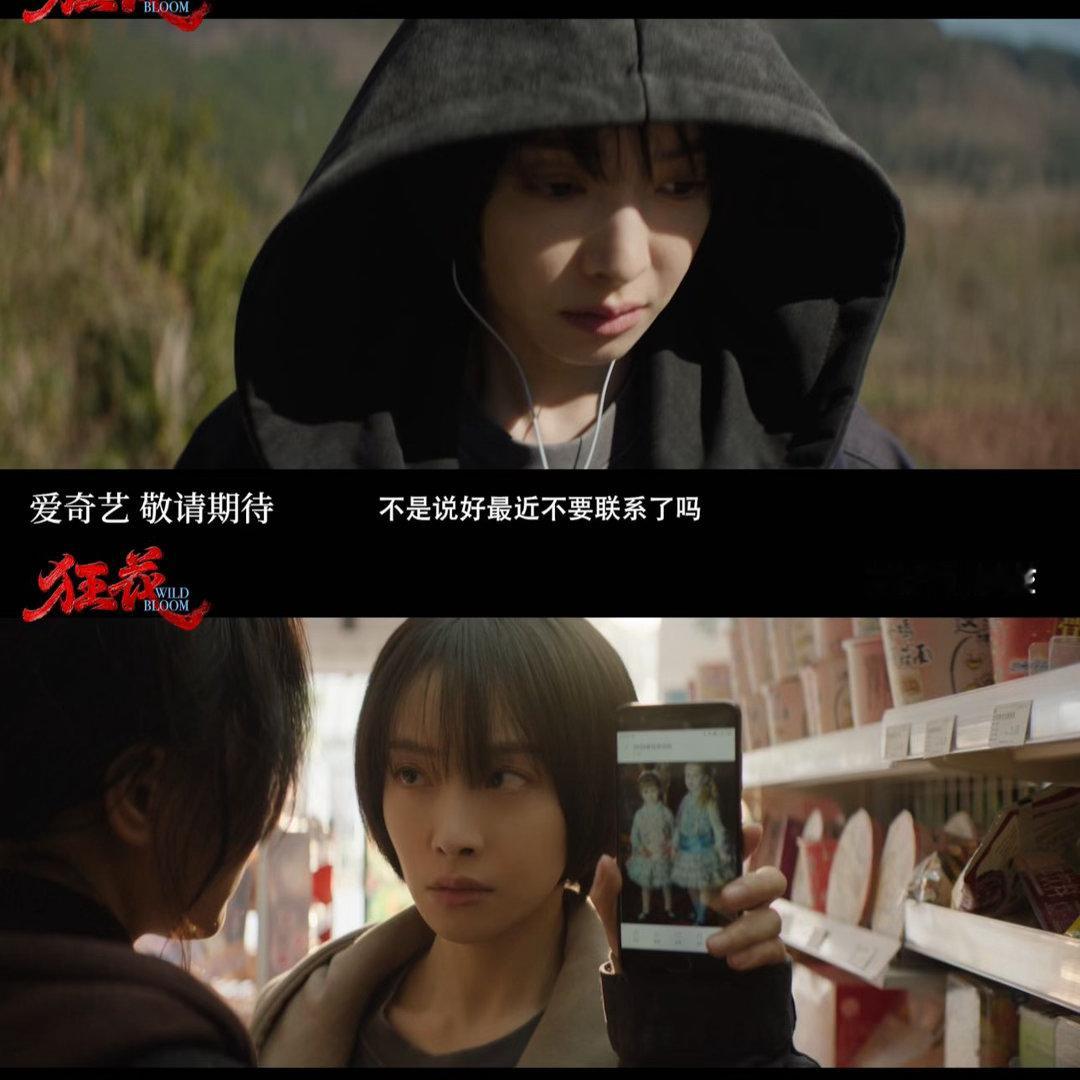 宋茜新剧预告突脸狂花 预告里宋茜那个突脸镜头，眼神直勾勾的，看得人心里发毛。不是