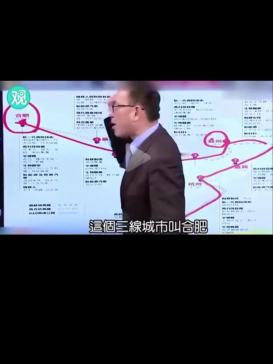 宝岛脱口秀这样评价合肥！保洁你造吗？

1-宝岛很多节目一本正经狂吼！成为了我的