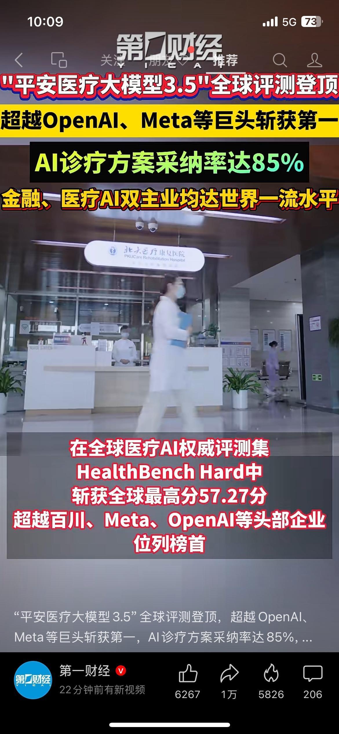 联讯仪器上市首日直接飙涨950%，刷新A股最高开盘价，中一签净赚近39万。
这收