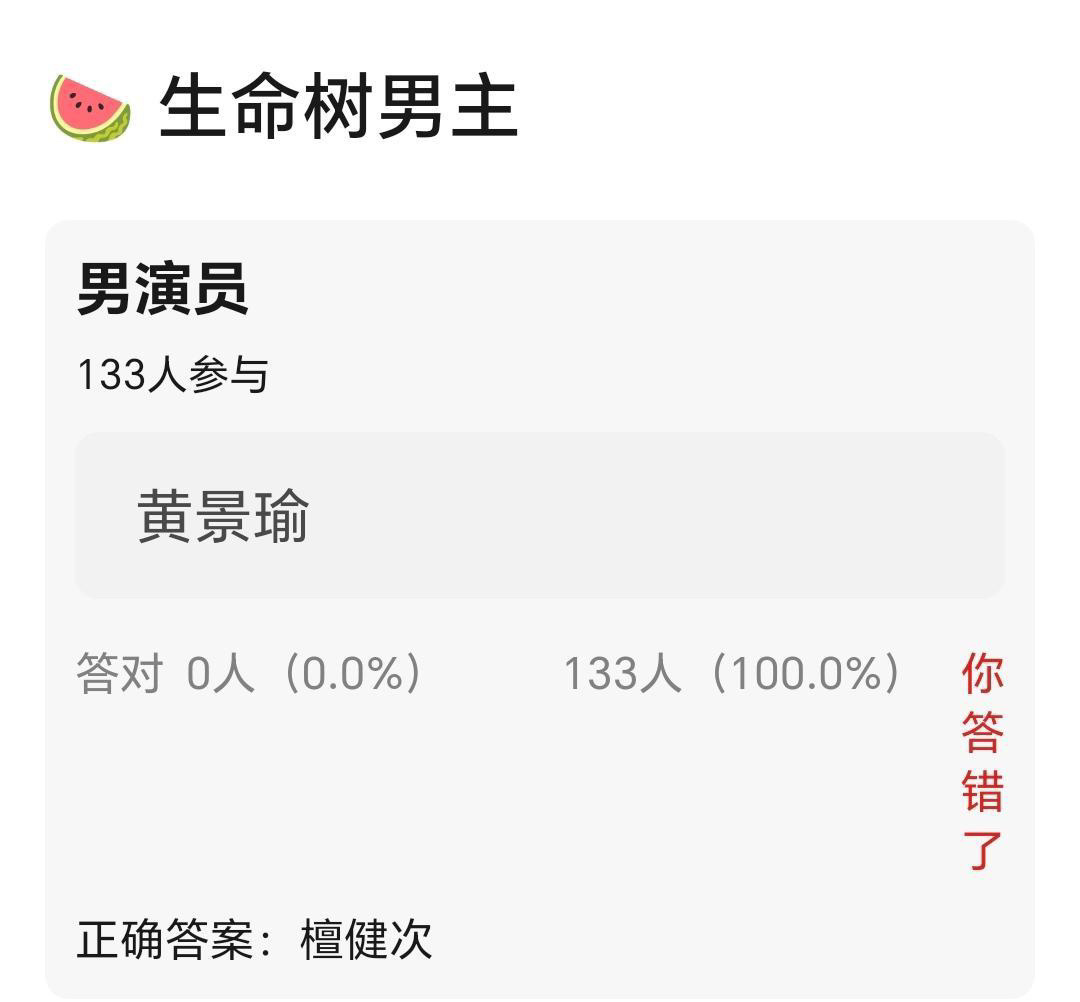 有瓜主爆料《生命树》男主疑似檀健次，要和杨紫二搭了吗？ 