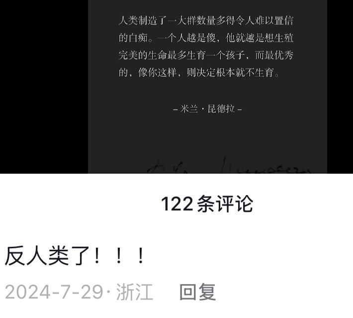 我笑拥了这ip太典了仿佛看到了我的难保亲戚们 