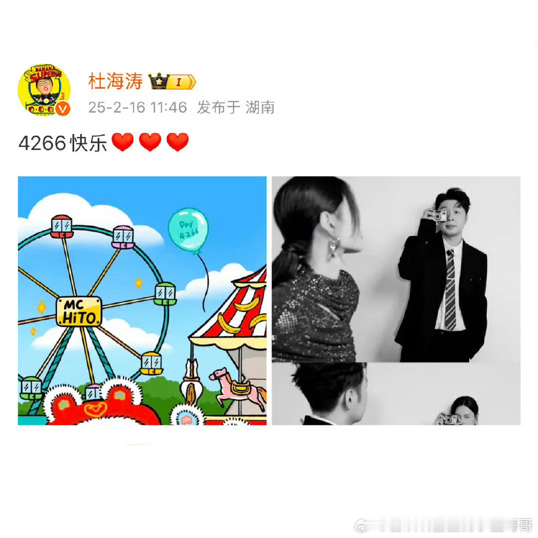 沈梦辰杜海涛经历9年爱情长跑 很多人都说他们早就貌合神离了…他们这波秀恩爱又狠狠