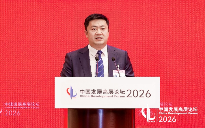 中国发展高层论坛2026年年会开幕!伊利以科技创新推动产业创新