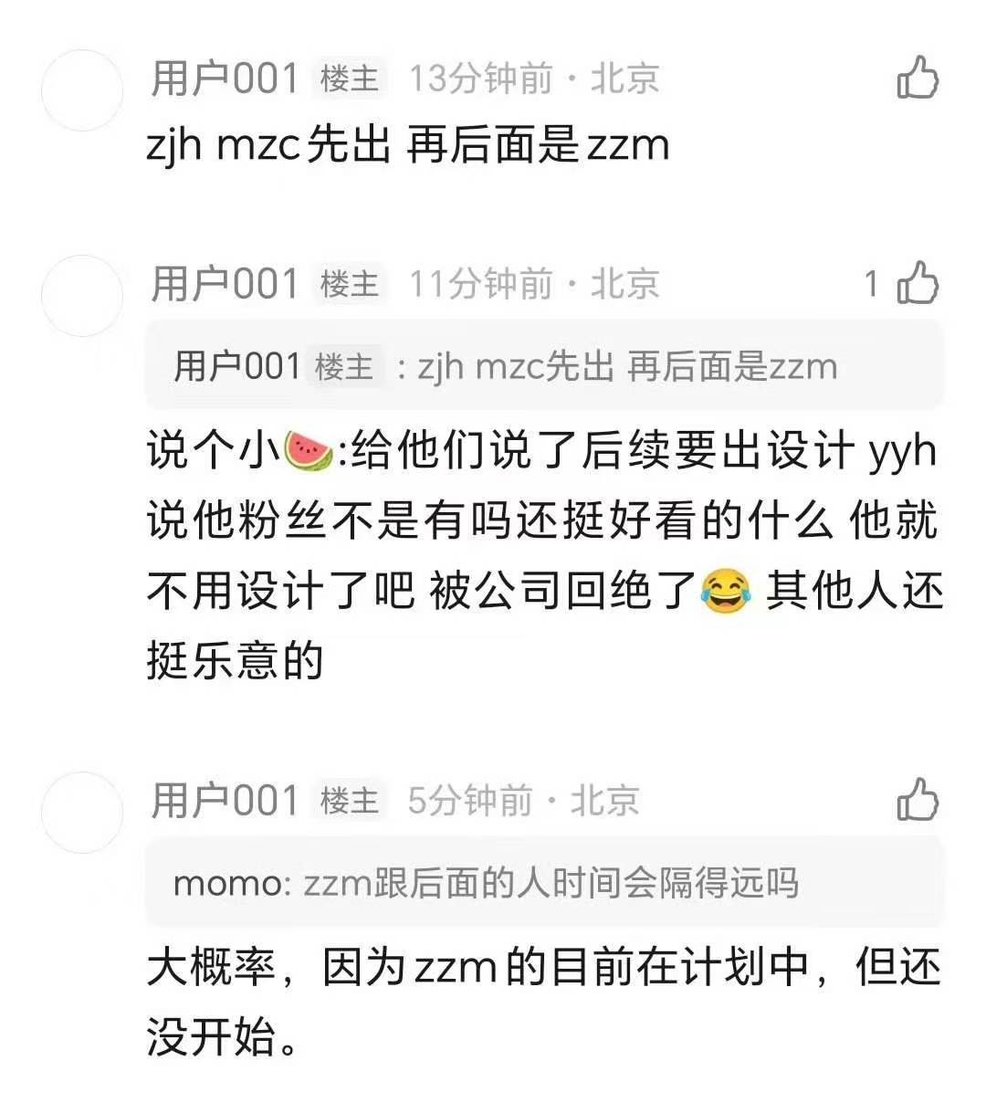 鲨鱼锤三代顶流