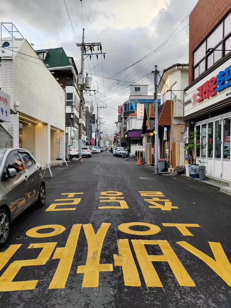 2016年，韩国人联名请愿，要求拒绝中国游客进入济州岛，他们自信满满想给我们一个