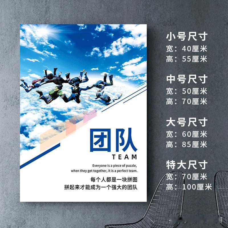 企业文化标语图分享。