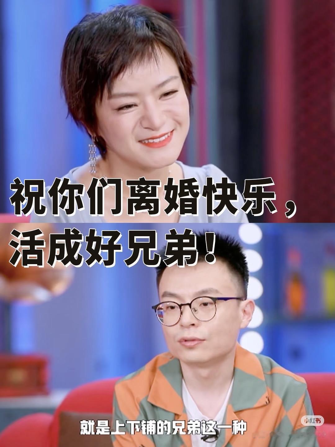 思文和程璐没生育二婚却很快生子的疑问， 大家讨论了这么久。 现在看她当下的生活状