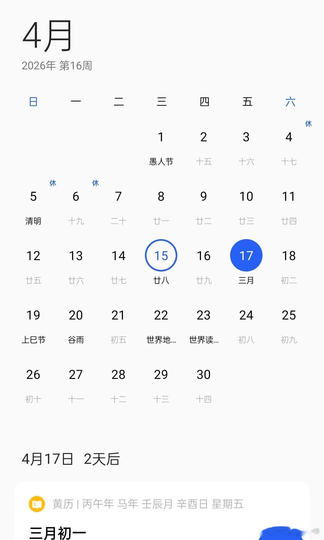 山东泰山山东泰山后天生日，也是比赛日，对手是海港！希望泰山队主场拿下3分，送我一