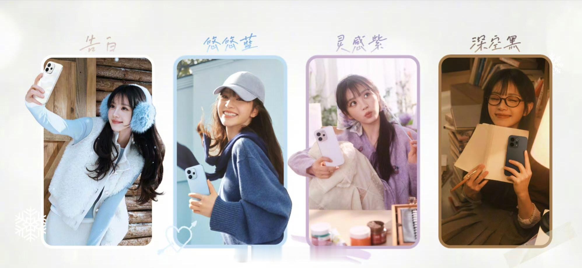 vivo S50系列发布会正在进行中，大家在看吗？这次一共有4种配色：告白、悠悠