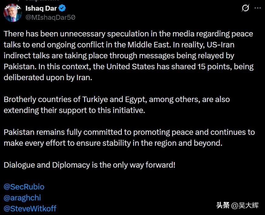 巴基斯坦外长达尔：美国与伊朗通过巴基斯坦进行间接谈判
 
“媒体上出现了关于中东