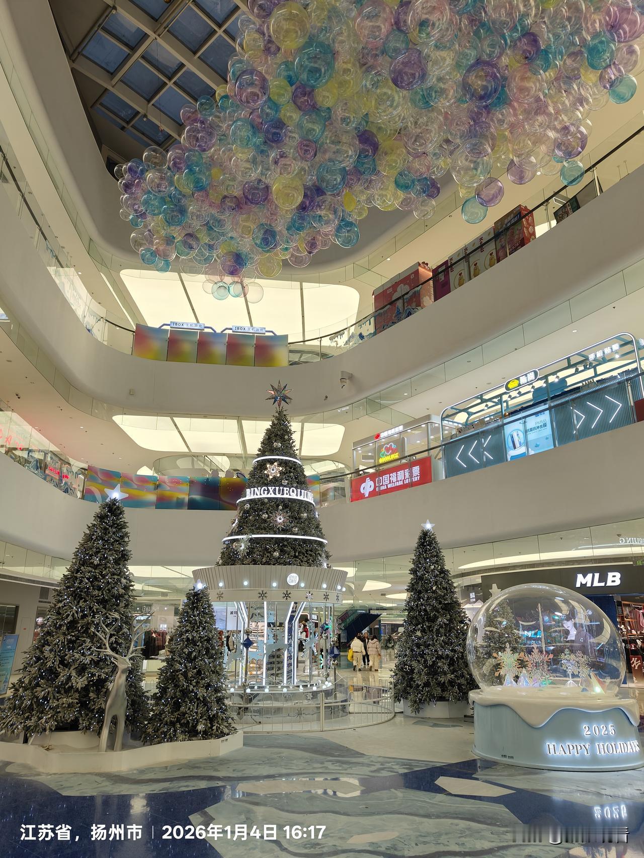 所求皆如愿，所行皆坦途，新年顺遂无忧