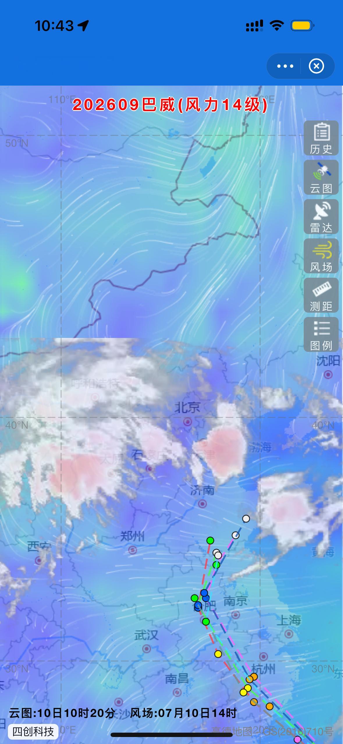 我的妈呀 