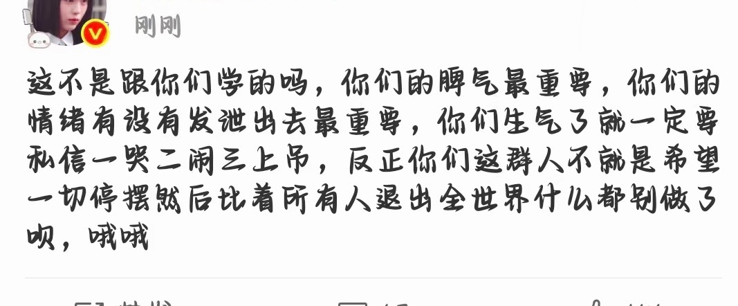 闻到一股大爹味 