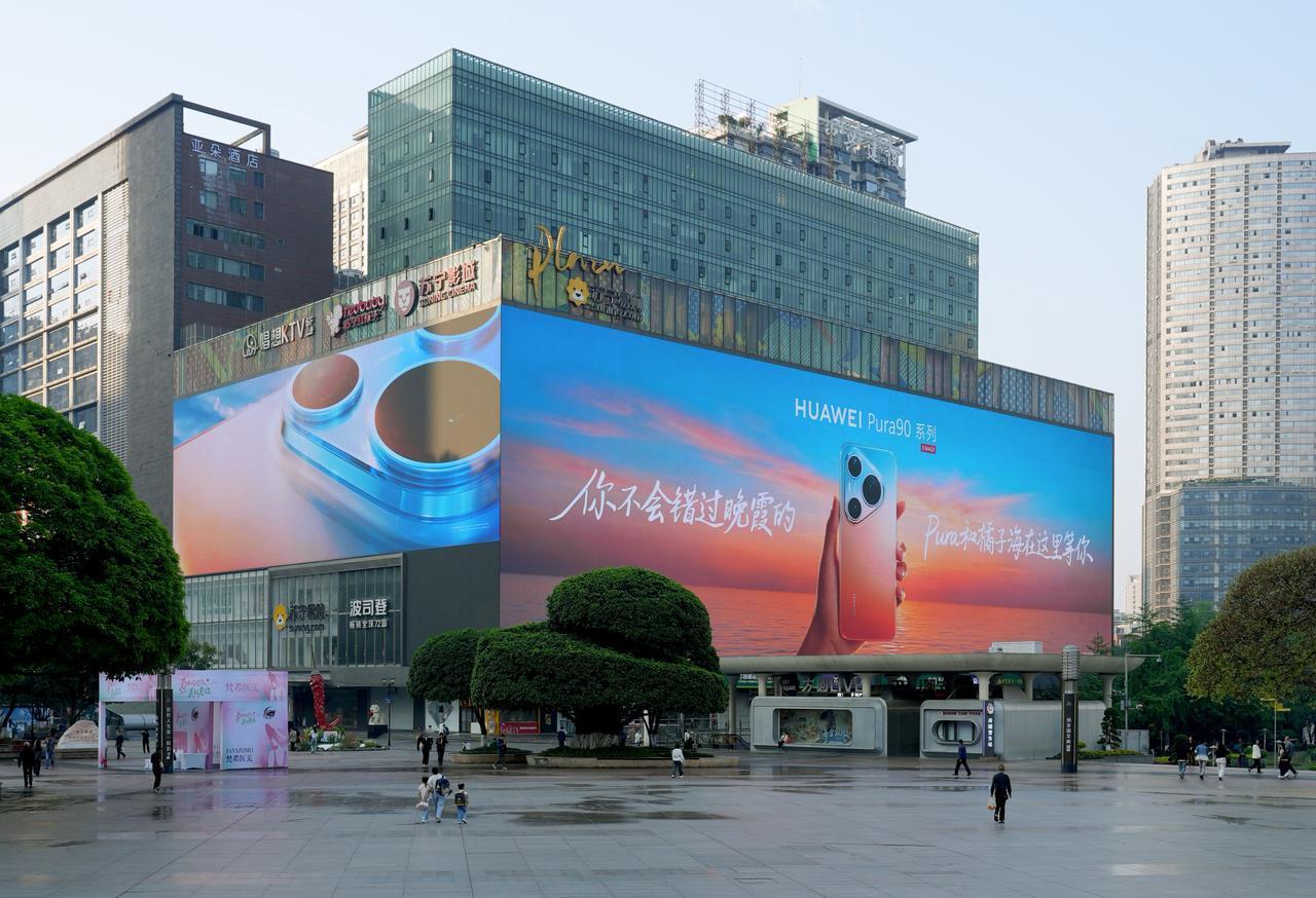 刚看到华为Pura系列及全场景新品发布会的官方海报和外观预热视频，那个三角形的“