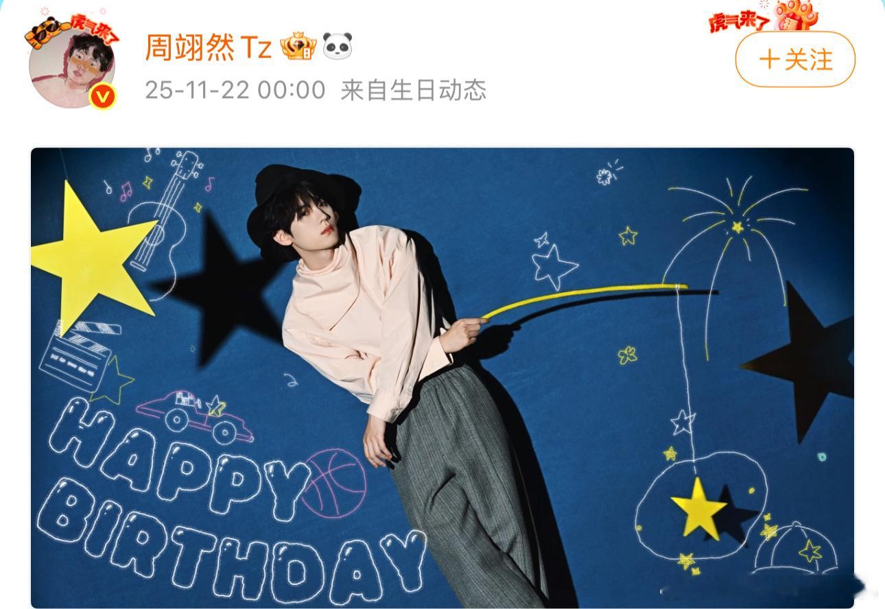 周翊然25岁生日照，周翊然白衣古装白发生日照，谁懂这个going人的小白狐的可爱