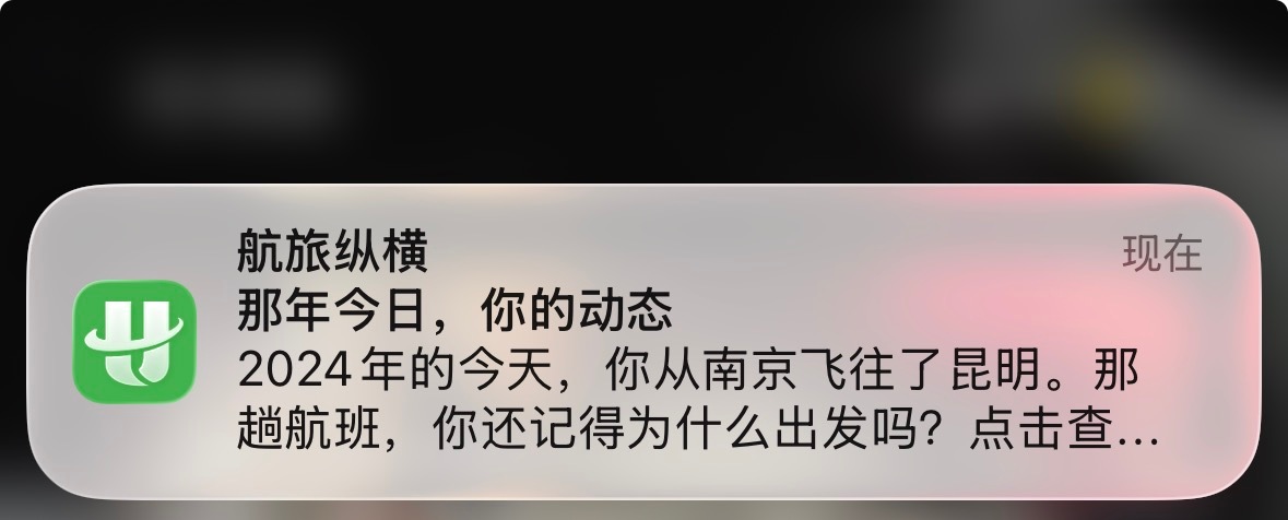 见面俩周年快乐哦