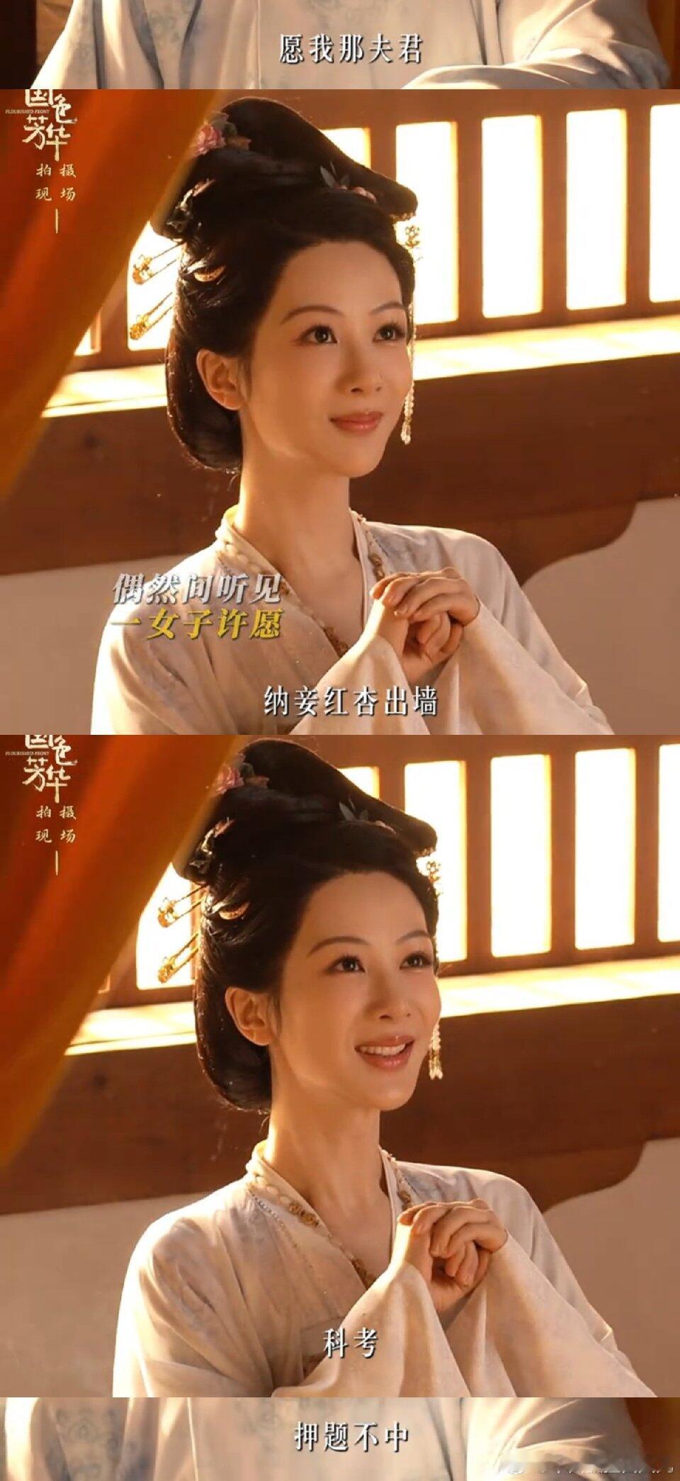前几天：神啊给她都给她，何惟芳想要啥都给她；天啊，何惟芳看着好柔弱啊 今天：啊啊