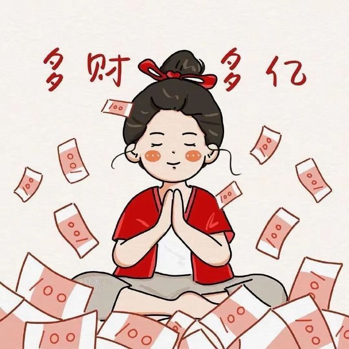 “ 经历多了才懂，万事钱打底。”