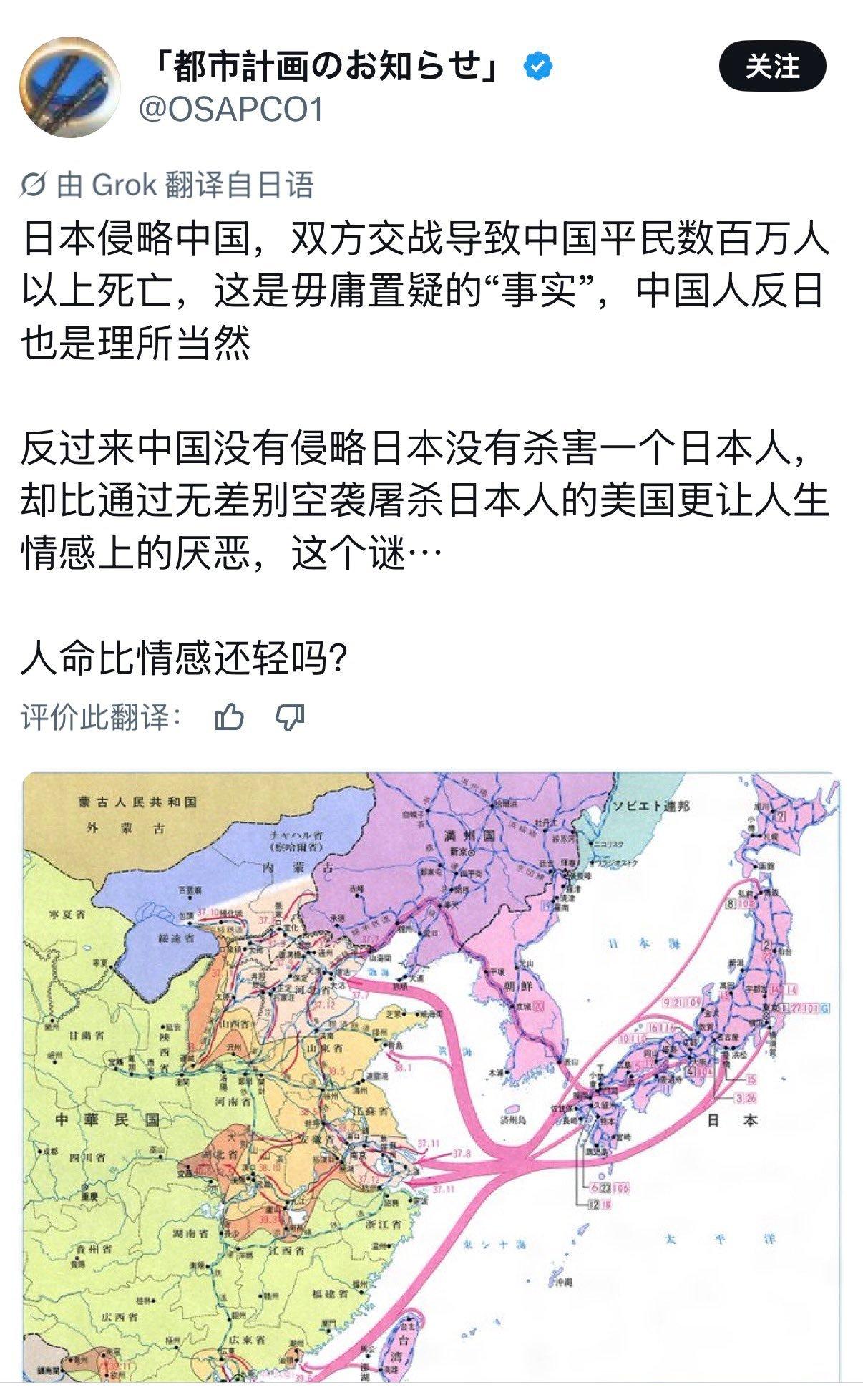 终于有日本人问出这个问题了。