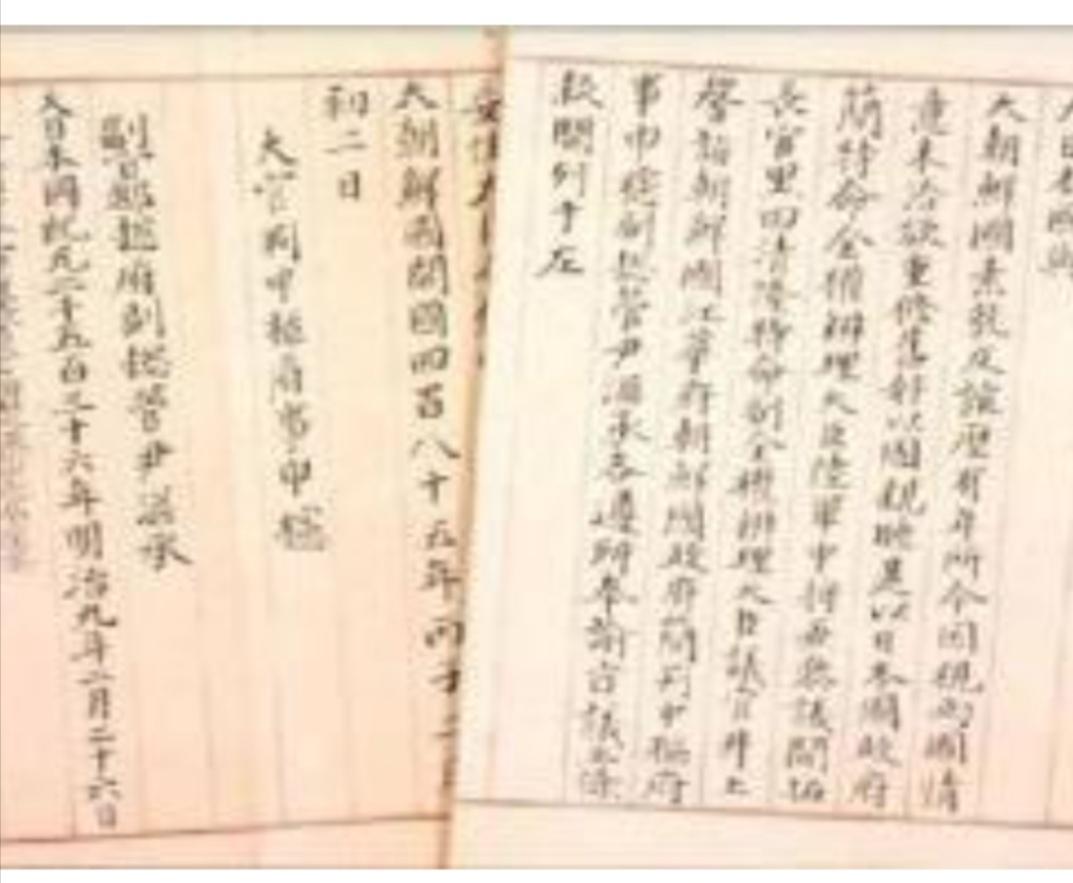 1876年，北京，总理各国事务衙门。

一个身材瘦削、目光锐利的日本男人，缓步走
