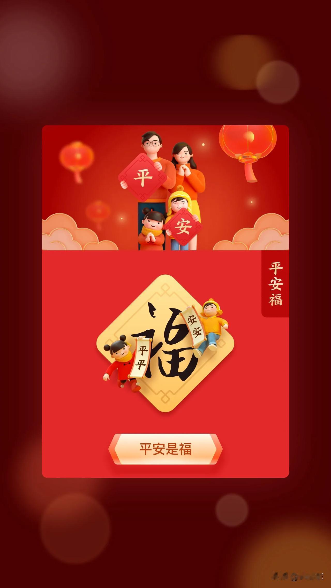 这个春节，中国人过得有点不一样。
许多人不再选择回到家乡，原定的旅游计划无奈搁浅