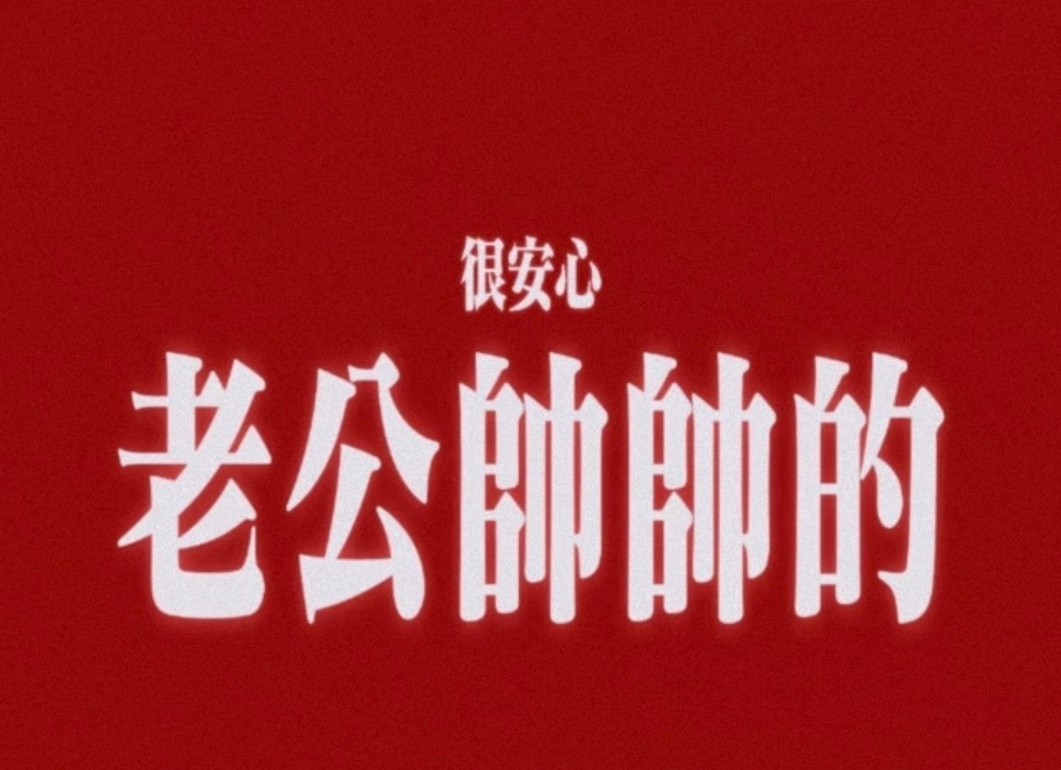 分享图片 
