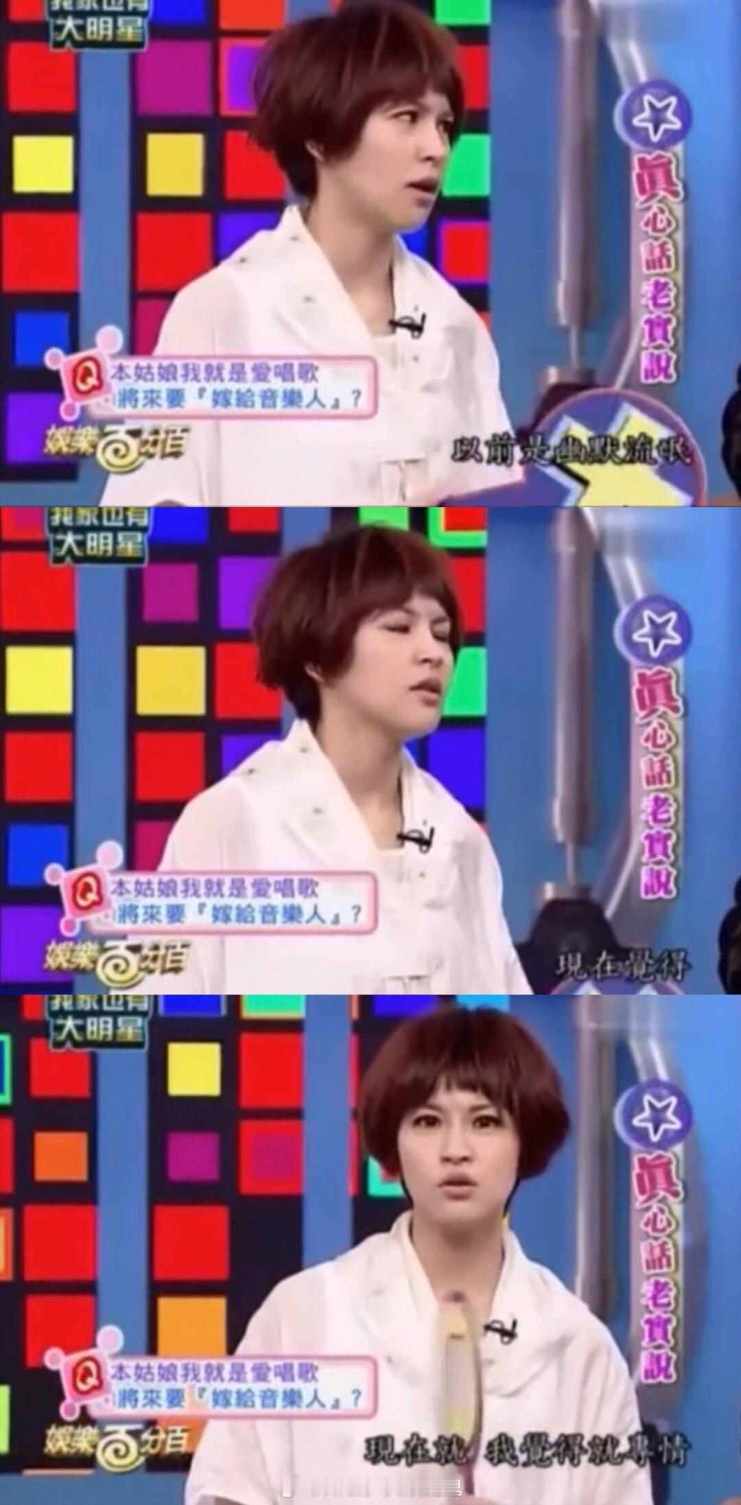 当时怎么没人懂曾沛慈的意思呢？？还好最后曾沛慈和他分手了！现在陈德修终于塌了！别