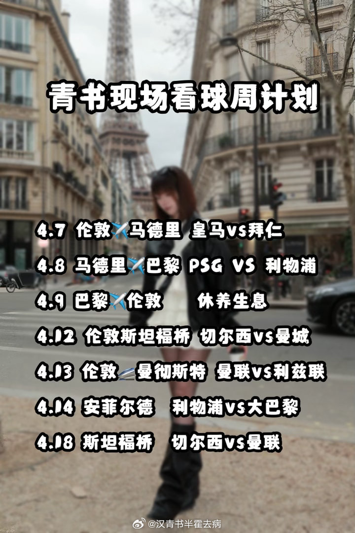 你好 航班检阅员来了 