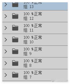 又憋了7p…… 