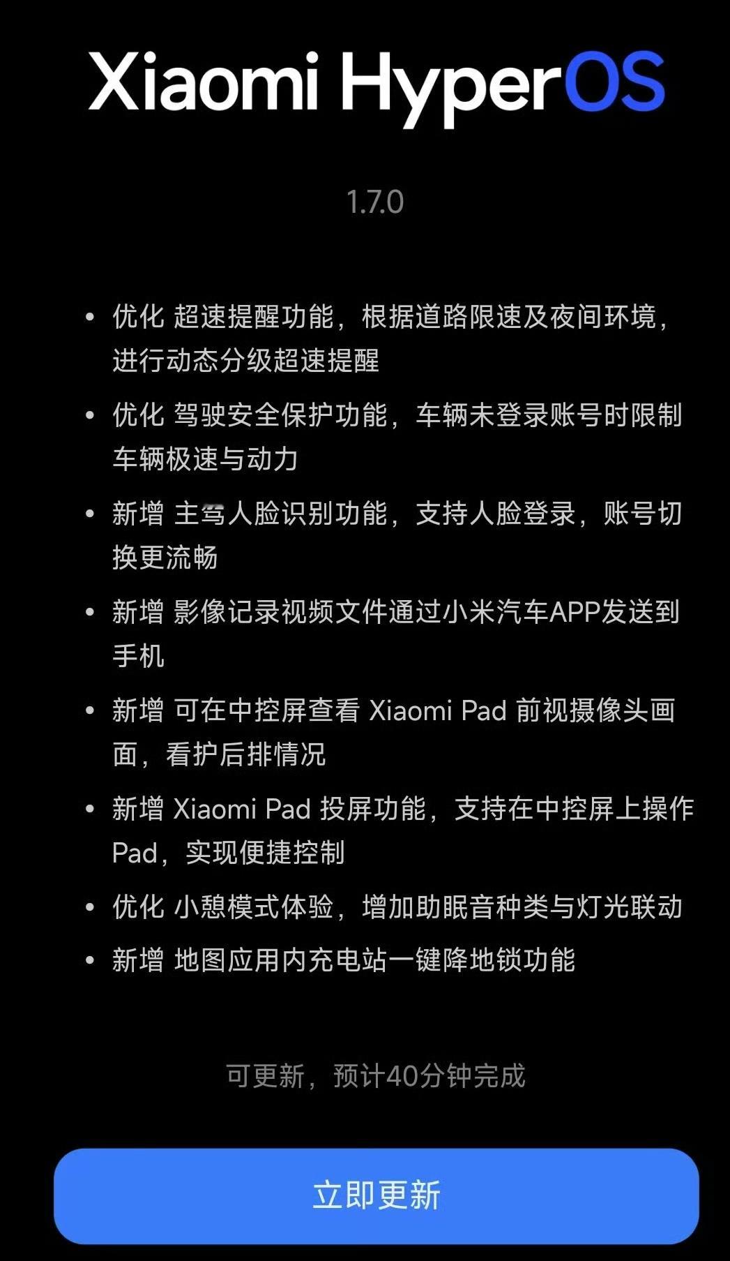 目前1.7.0版本Ultra，排位赛要求刷赛道达到一定成绩，需要在专业赛道上跑出