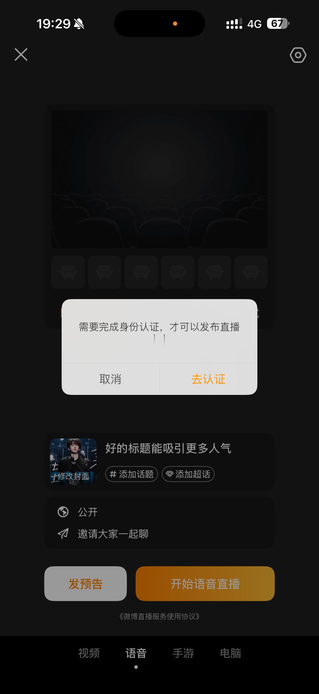命运你…. 