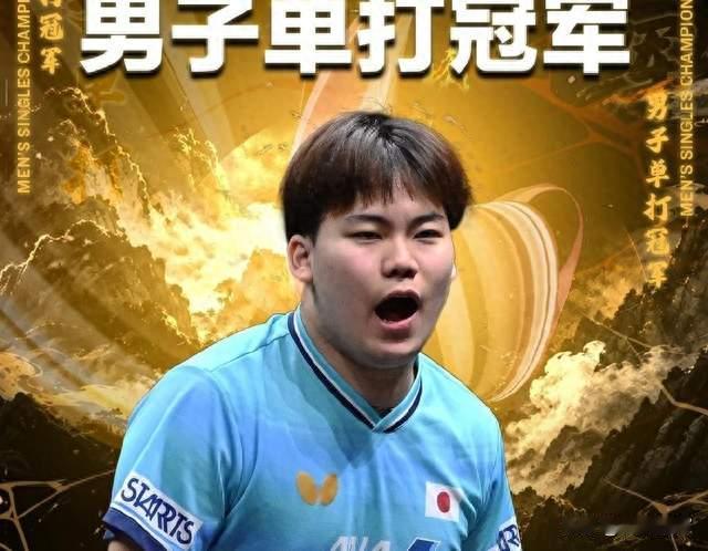 黄牌打乱节奏！松岛辉空4-3险胜林昀儒，四大优势，斩获男单冠军