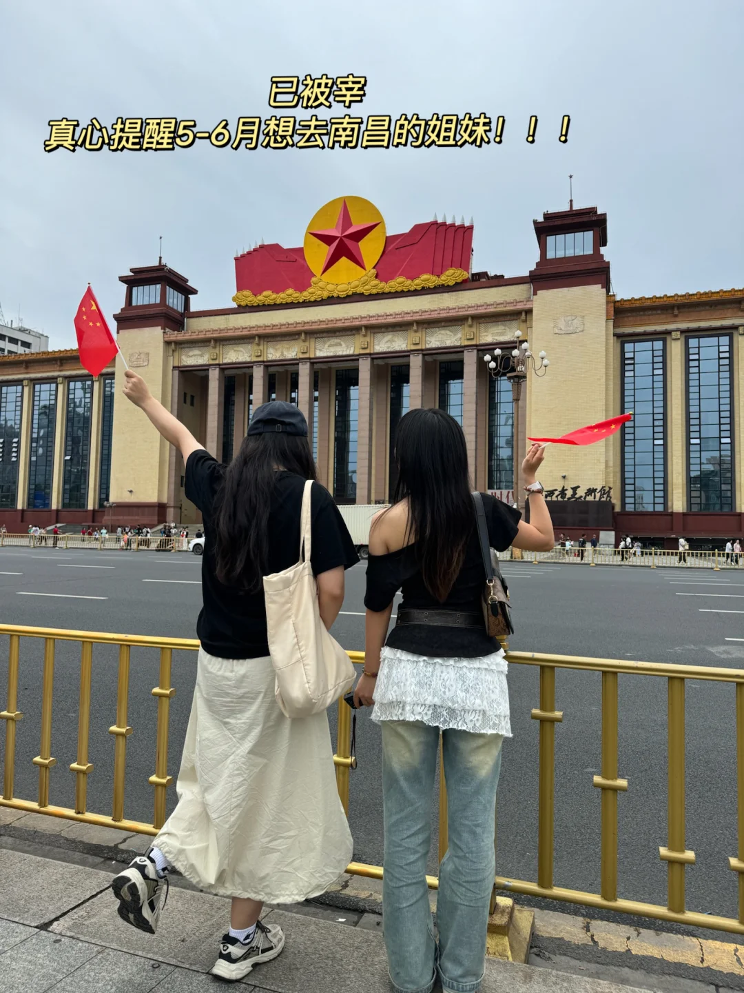 已被宰。。。真心提醒5-6月还想去南昌的姐妹