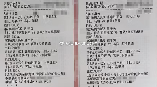 不怕路长，只怕志短；不怕缓慢，只怕停顿。坚持，是通往梦想的桥梁。法甲 马赛vs朗