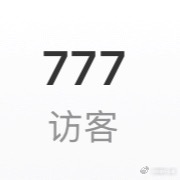 哇塞 