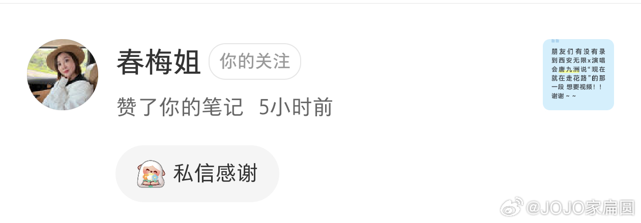 春梅姐比唐九洲宠我鉴定完毕。 