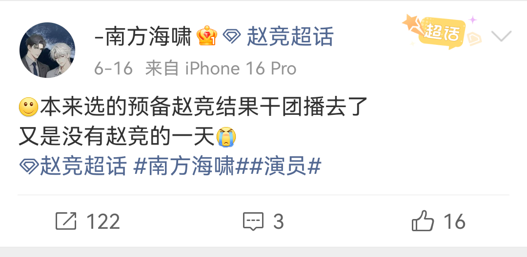 我都笑得不行宁愿去干团播也不要下海做1啊啊啊啊 