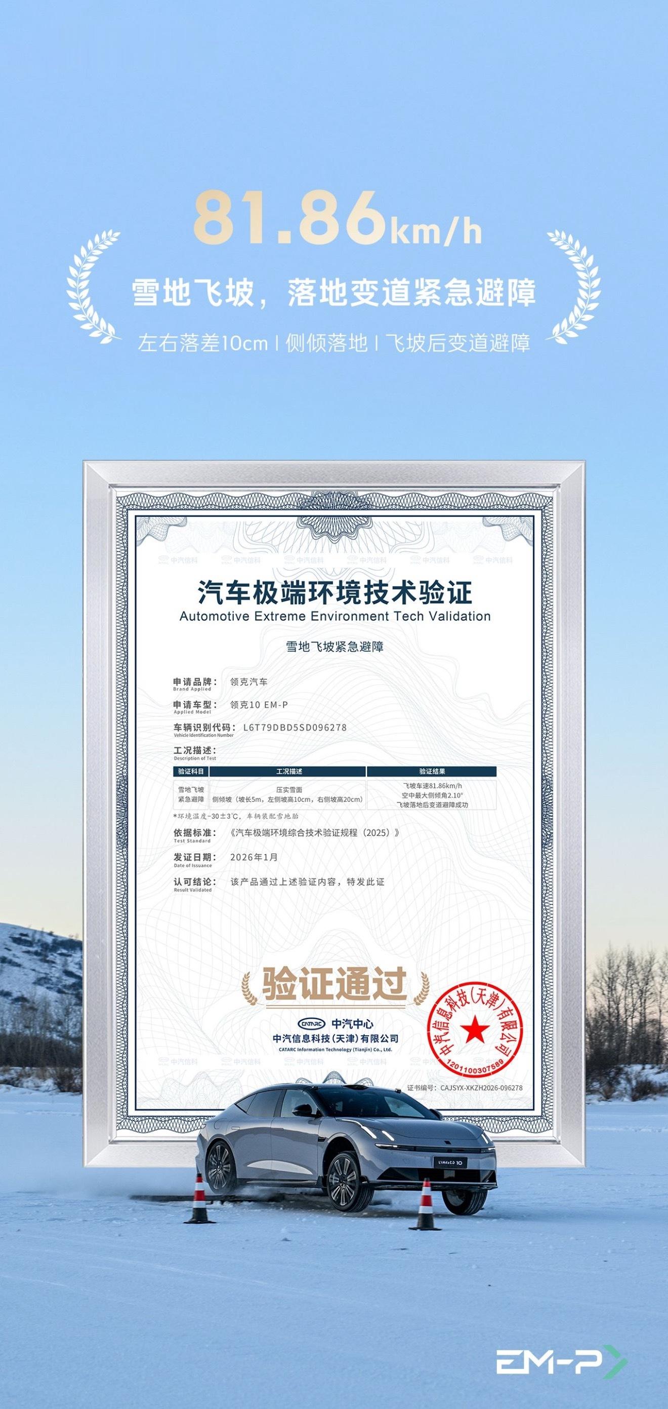 在外地忙碌一年，最盼望的肯定是春运了。相信有不少小伙伴是选择开新能源车自驾回家。