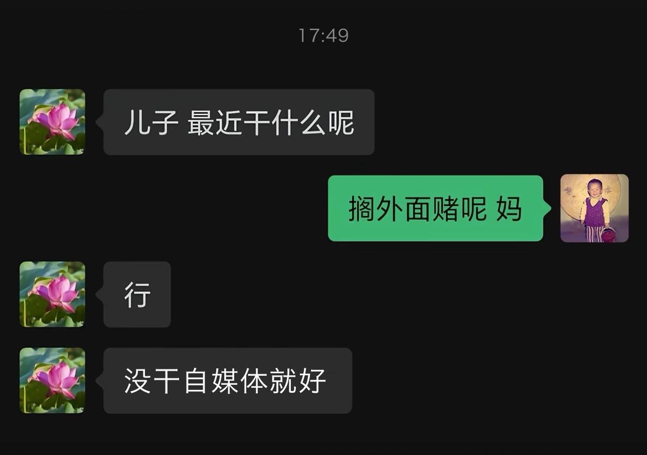 创意灵感 自媒体 聊天话题