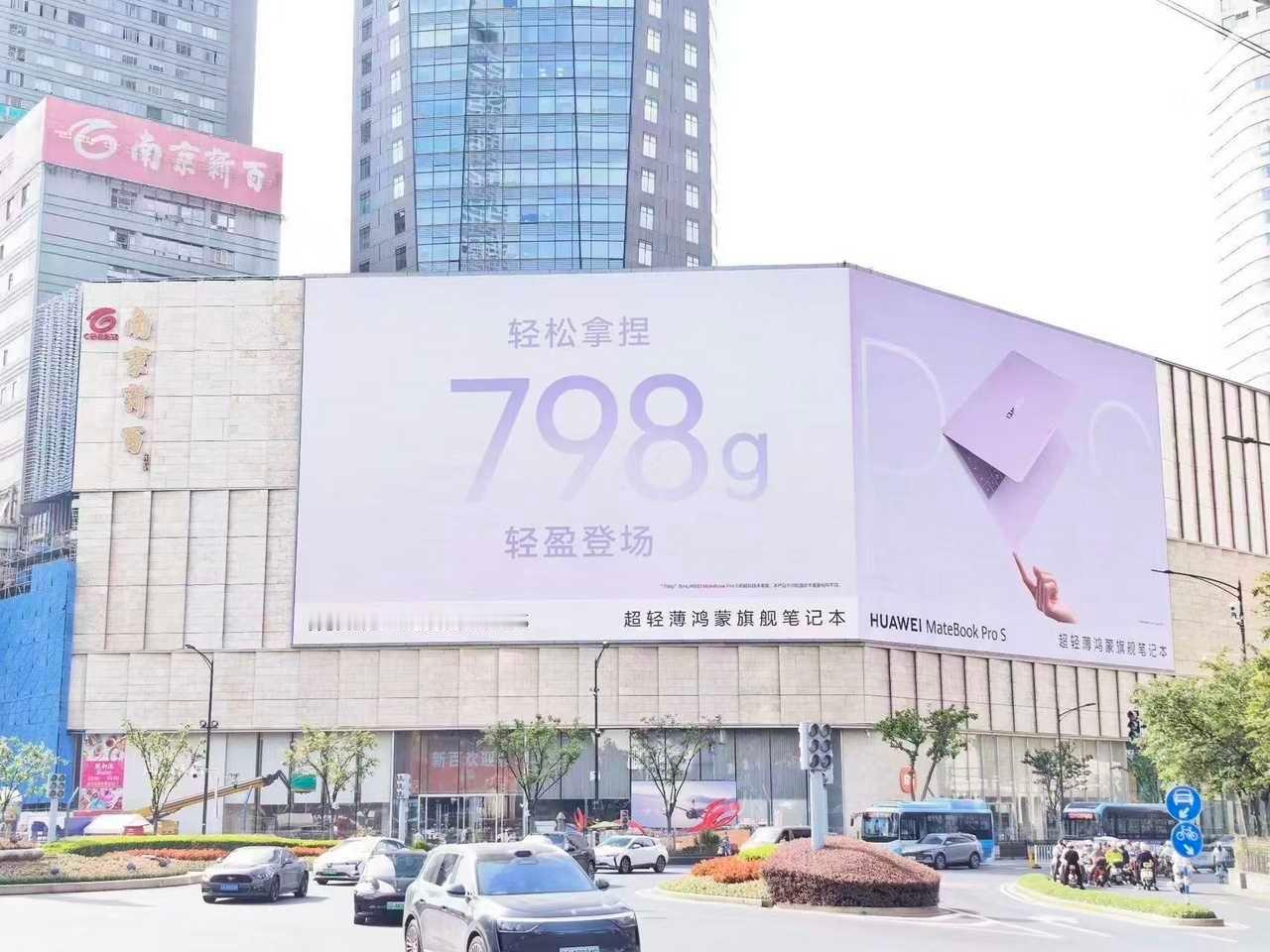 曝华为全新鸿蒙电脑仅798g华为全新鸿蒙电脑外观参数曝光数码爱好者持续蹲守新品！