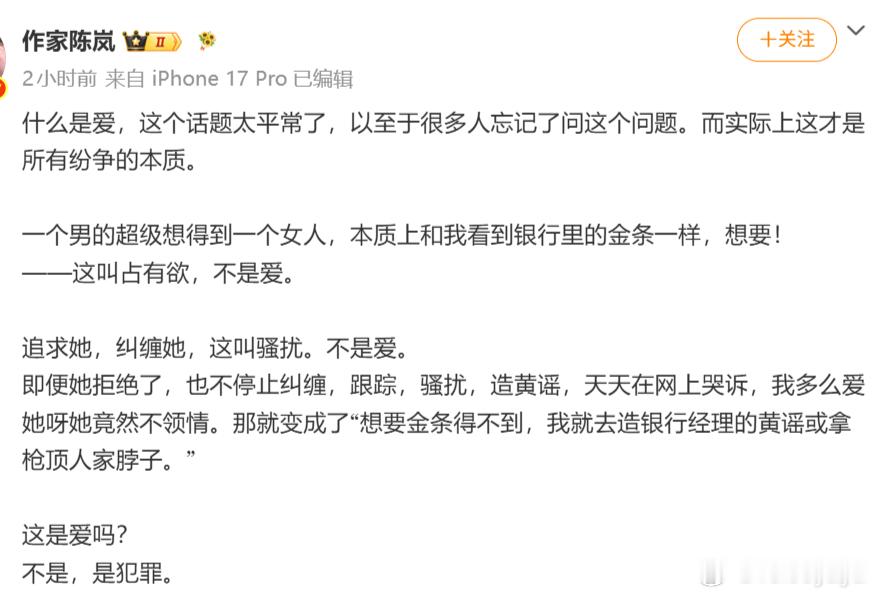 说破天也是废话，霍尊至今没有否认情欲流里面的话是伪造的，更没有拿出伪造的证据，这