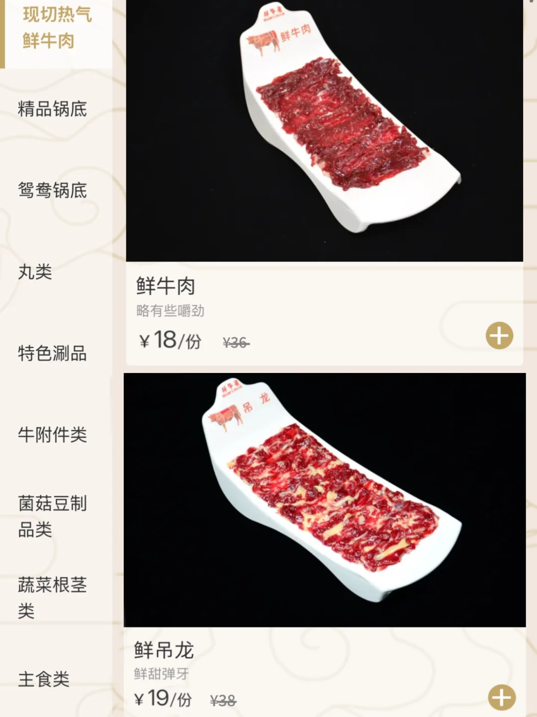 北京！便宜好吃快去……