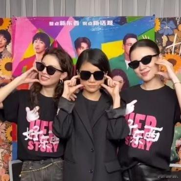 邵艺辉 我的活人感网友  邵艺辉以独特的网友形象示人，她的微博成了粉丝们了解她的