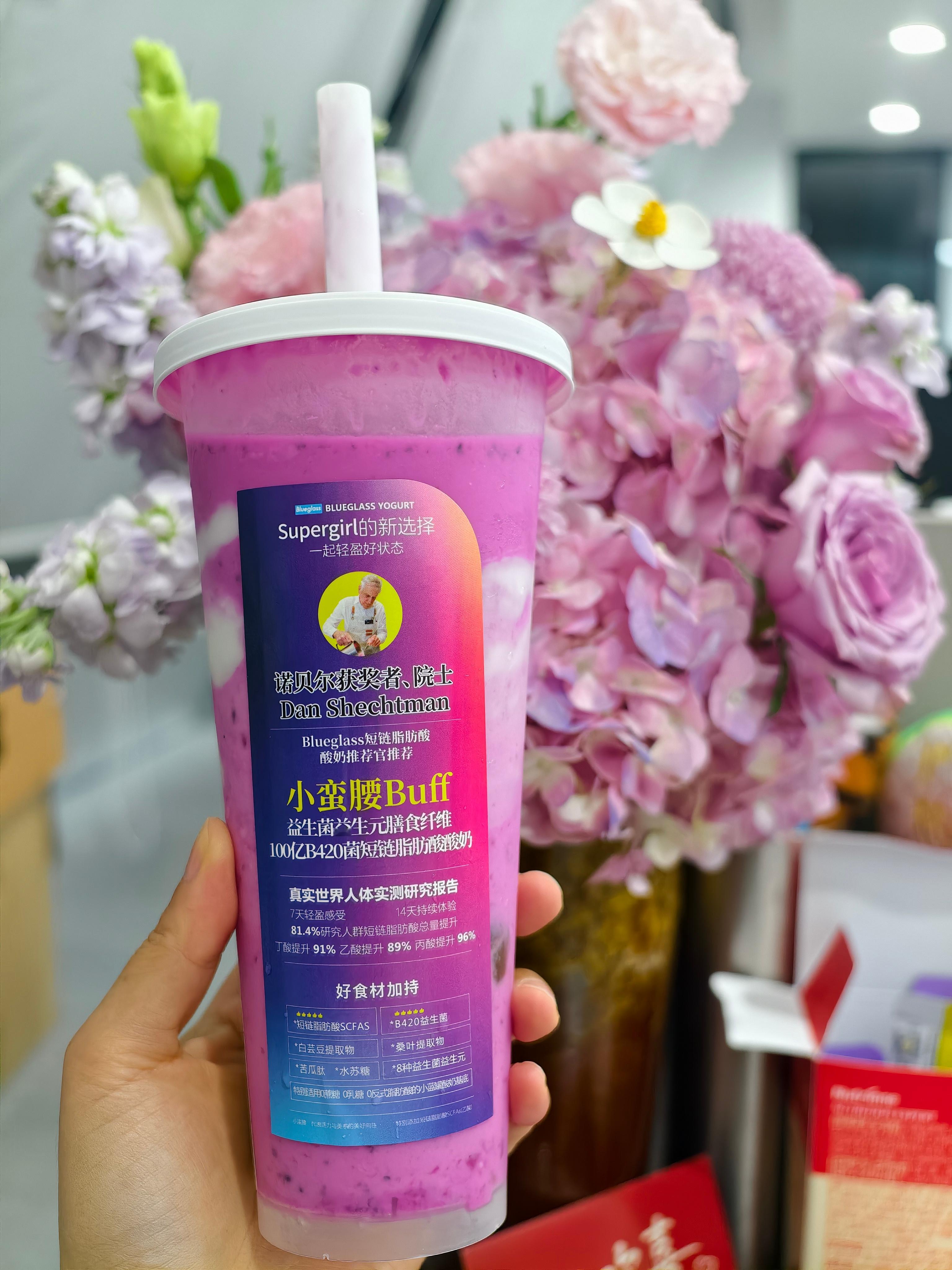 我不瘦谁瘦下班