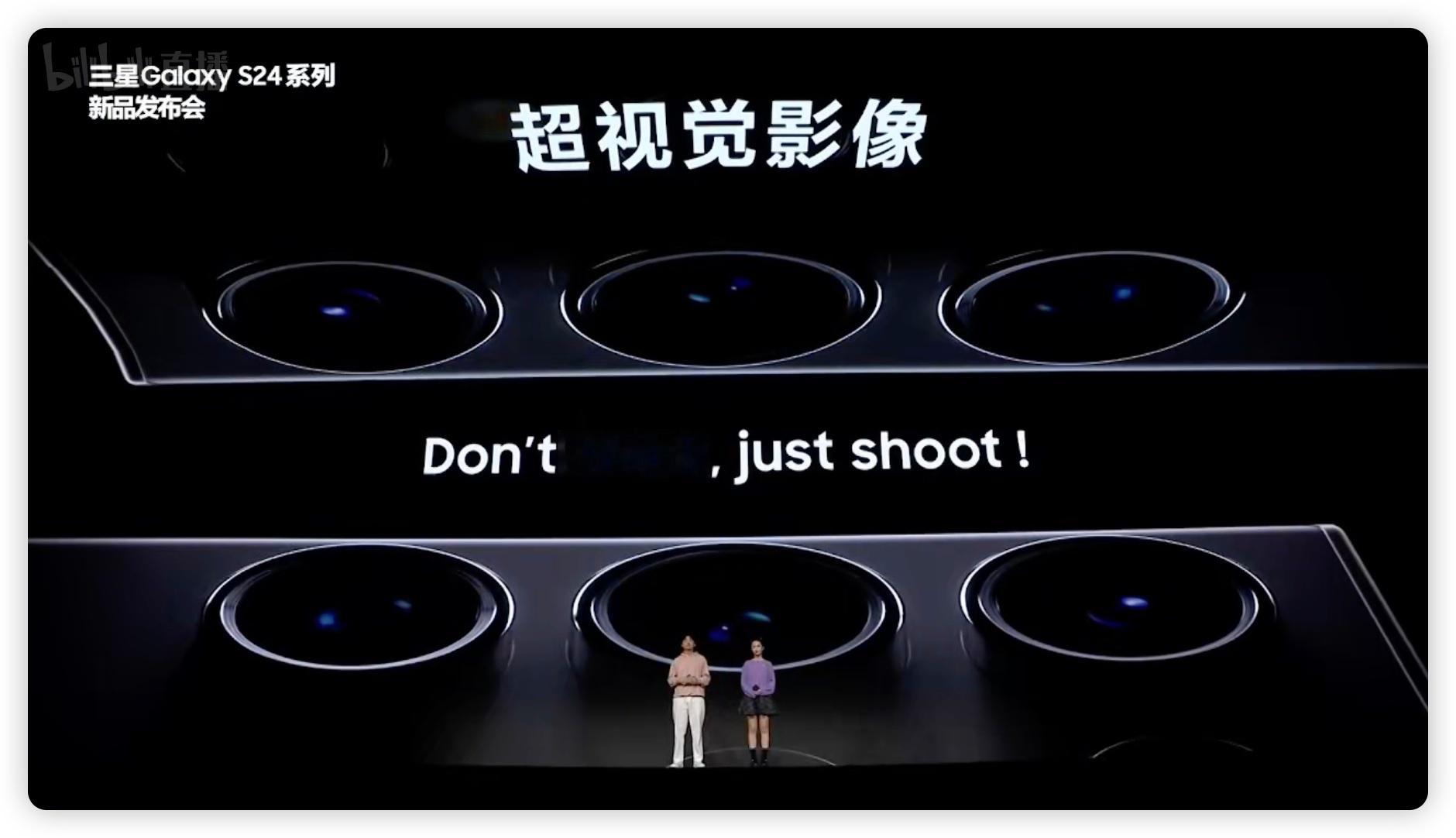 三星Galaxy S24 Ultra搭载了5000万像素5倍光学变焦长焦，发布会