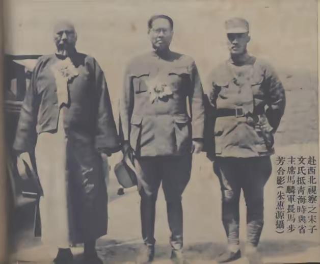 1945年，马麟病故于河州。马步芳亲自前往临夏参加葬礼，行至甘青交界处时，被马麟