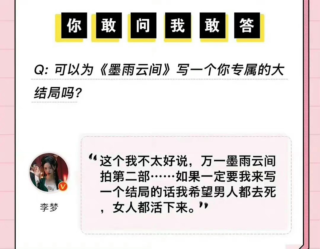哈哈哈哈哈哈哈哈哈我要喜欢上这个姐了 ​​​