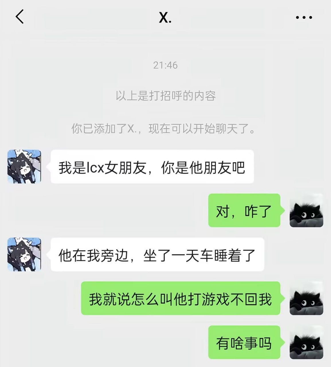 这种对女朋友，哪里能找到 南宁