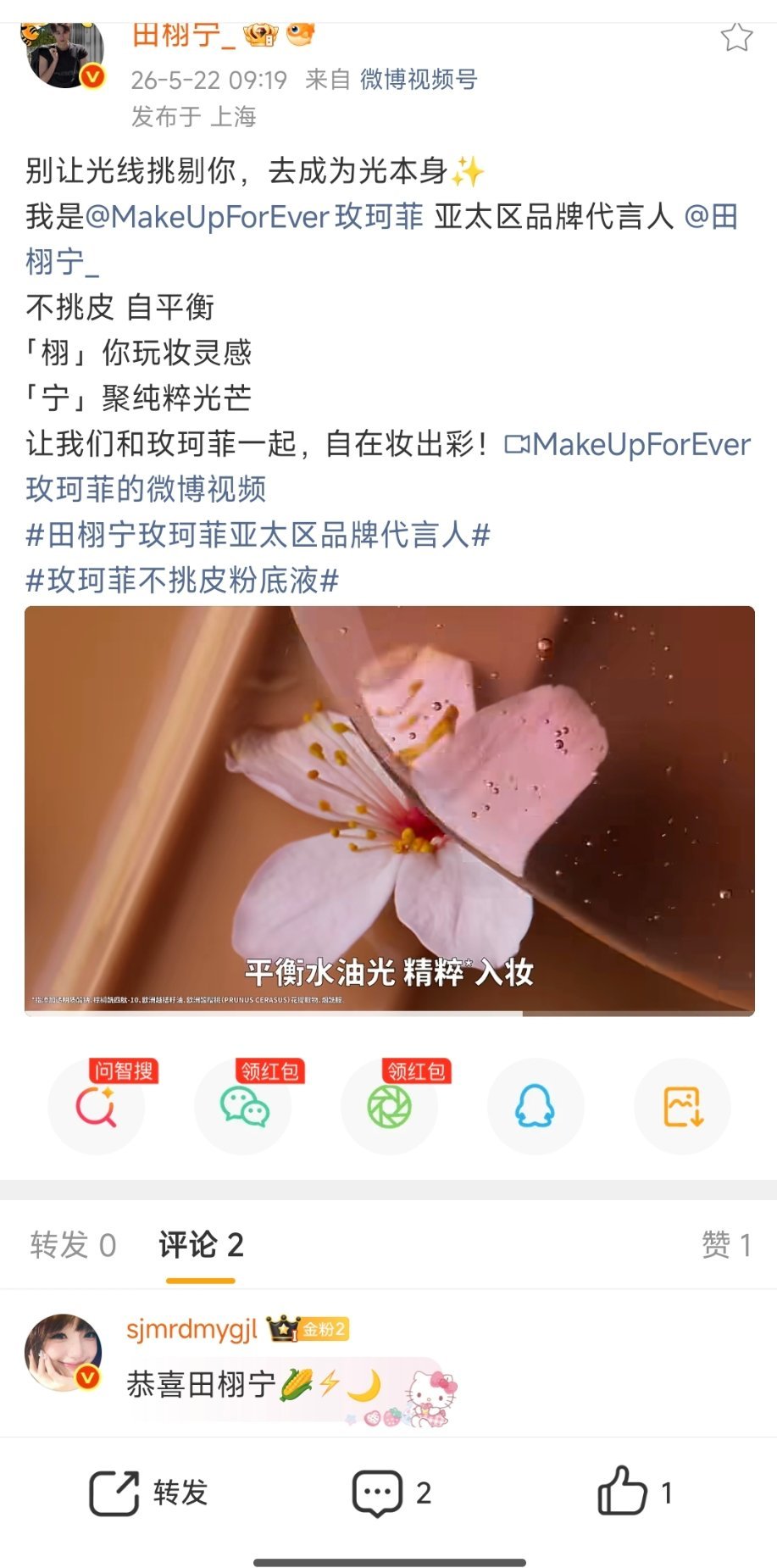 去那么快也找不到自己我的qz鼠鼠的 